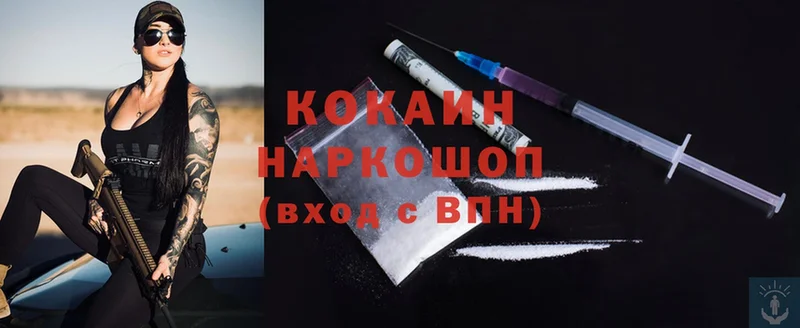 KRAKEN рабочий сайт  Верхнеуральск  COCAIN VHQ 