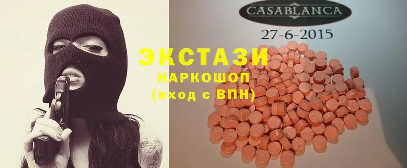 хочу наркоту  Верхнеуральск  МЕГА онион  Ecstasy TESLA 