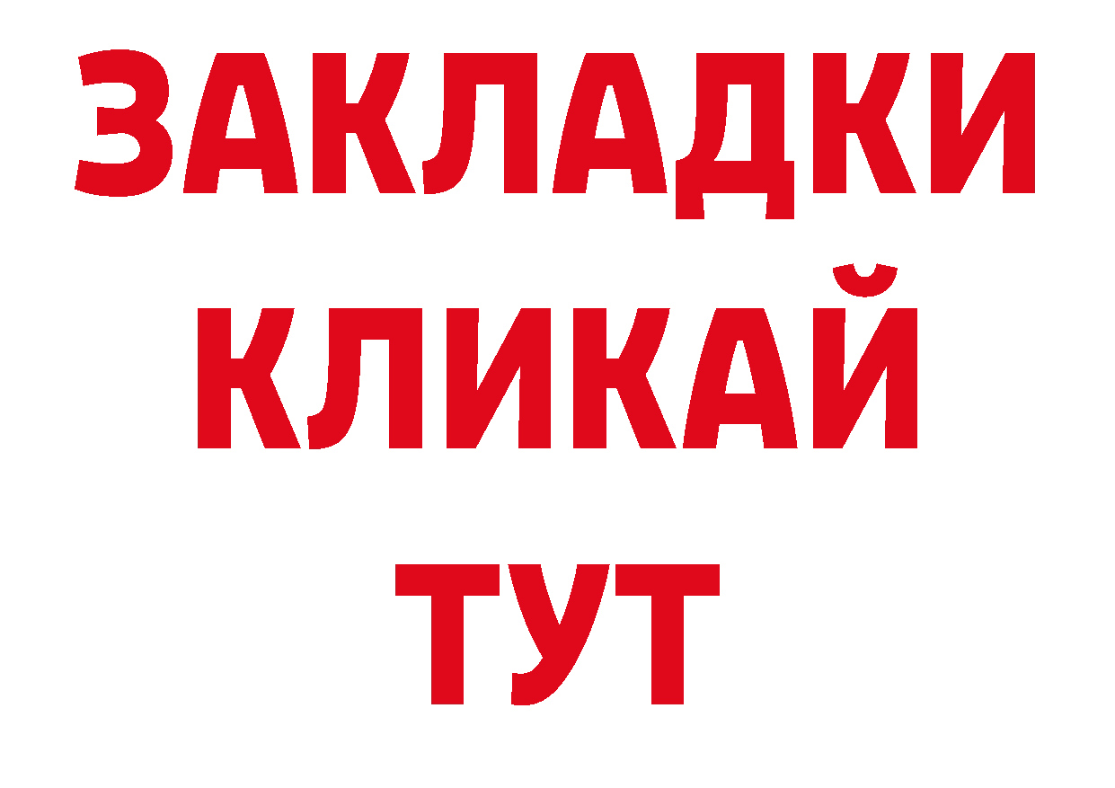 Где продают наркотики? сайты даркнета официальный сайт Верхнеуральск