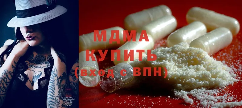 где можно купить   Верхнеуральск  MDMA VHQ 